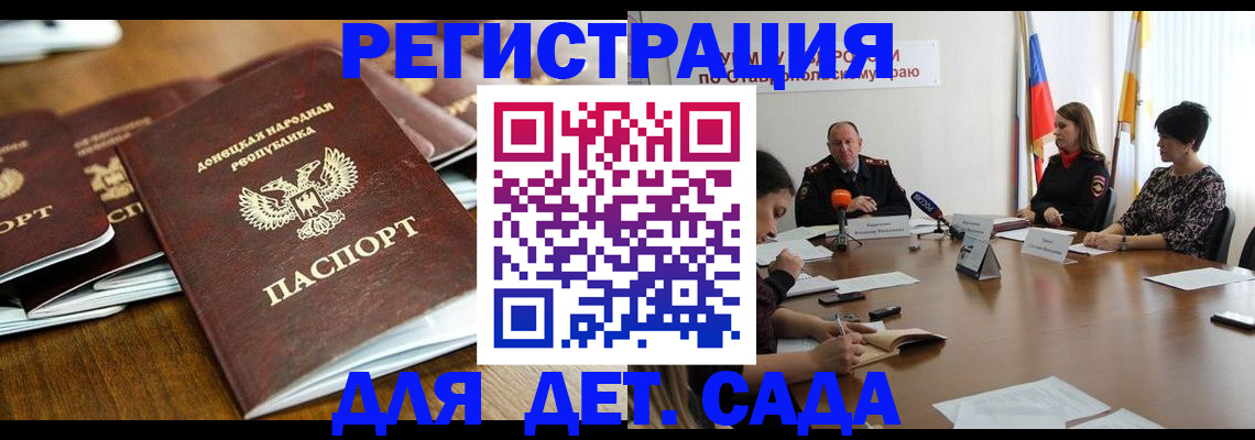 пропишу в квартире в Алейске