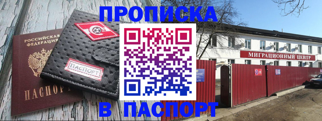 форма 3 в Алейске